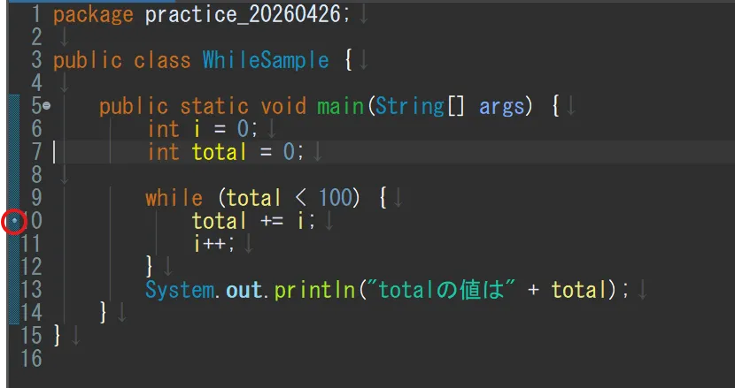 WhileSample.java のエディター左端のガッターに置かれたブレークポイント（赤丸で強調）
